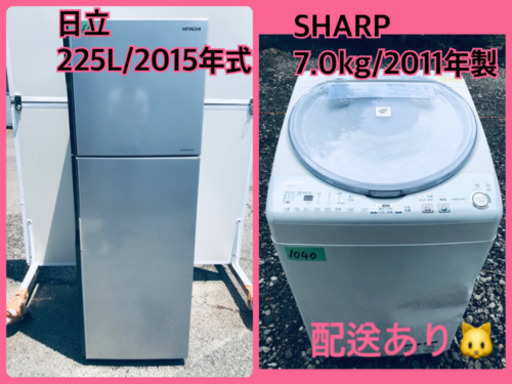⭐️7.0kg⭐️ 送料設置無料✨大型洗濯機/冷蔵庫✨
