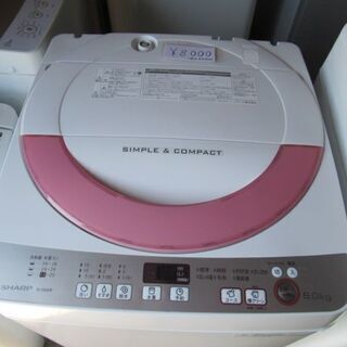 ＳＨＡＲＰ　洗濯機　6.0kg 16年式　★税込5000円★