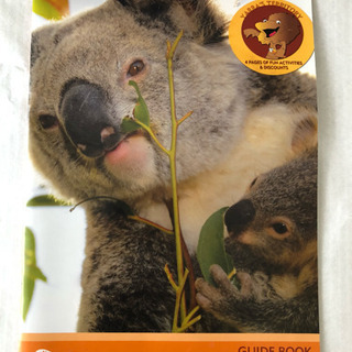決まりました オーストラリア 動物 ガイドブック