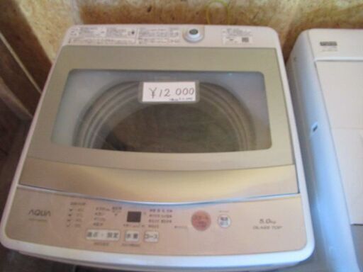 アクア　洗濯機　5.0kg 19年式