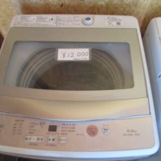 アクア　洗濯機　5.0kg 19年式 