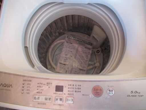 アクア 洗濯機 5.0kg 19年式 | monsterdog.com.br