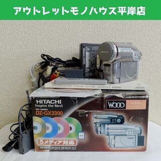 静止画撮影OK★日立 Wooo ビデオカメラ DZ-GX3300...
