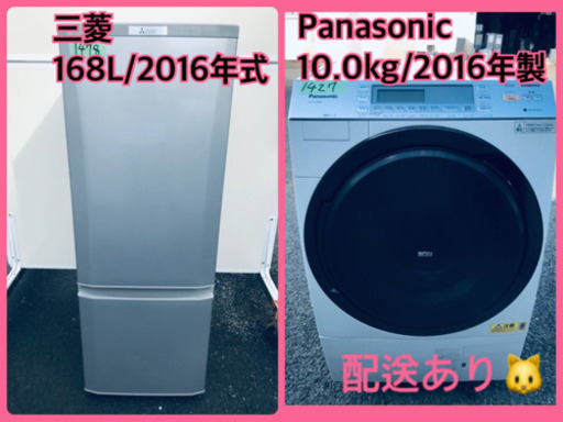 ⭐️10.0kg⭐️ 送料無料！！洗濯機/冷蔵庫✨大型家電セット！ドラム式入荷！