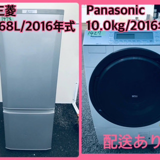 ⭐️10.0kg⭐️ 送料無料！！洗濯機/冷蔵庫✨大型家電セット！ドラム式 