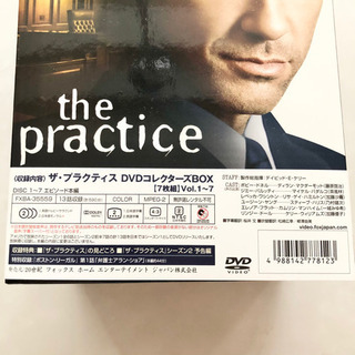 【ネット決済・配送】美品　ザ・プラクティス　DVDコレクターズBOX エピソード本編　7枚組　1~7