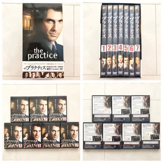【ネット決済・配送】美品　ザ・プラクティス　DVDコレクターズBOX エピソード本編　7枚組　1~7