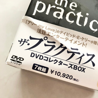 【ネット決済・配送】美品　ザ・プラクティス　DVDコレクターズBOX エピソード本編　7枚組　1~7