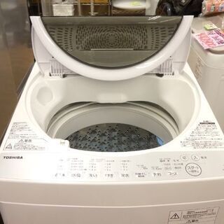 洗濯機 7.0kg 2017年製 東芝 AW-7G6 ホワイト/白色 TOSHIBA 全自動洗濯機 幅563×奥行580×高さ987㎜ 家電 札幌市 清田区 平岡