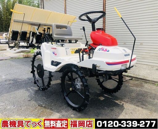 【SOLD OUT】ヤンマ 田植機 4条植 Pe-1 リコイル クランク式 要現物確認 オイル漏れあり【清掃済】