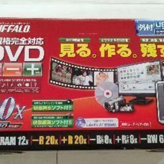 BUFFALO　外付DVD-RAMドライブ　DVSM-LF20U2
