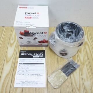 【ネット決済・配送可】jtp-0212　未使用品　チョコフォンデ...