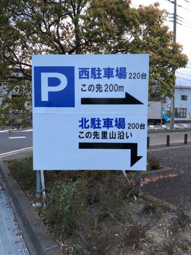 7 4 メリアスマルシェまつぶし緑の丘公園 メリアスフラワー せんげん台の地域 お祭りのイベント参加者募集 無料掲載の掲示板 ジモティー