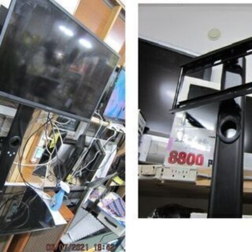 ジモティー限定売り値引きセール。25000円→17000円　リサイクルショップのダイトーです。お持ち帰り価格　オリオン　液晶TV32インチ　2017年　スタイリッシュTVスタンド付き