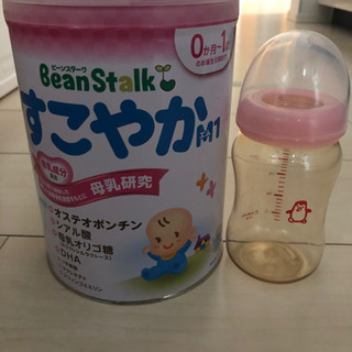 新品❗粉ミルク すこやか 800ｇ 哺乳瓶
