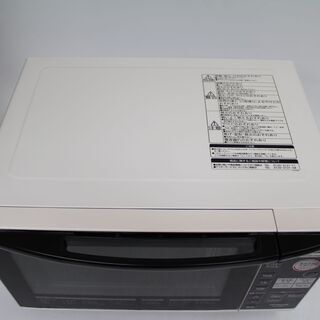 244)【美品・高年式】HITACHI オーブンレンジ MRO-RT5 2020年製 パールホワイト ターンテーブル式 18L 日立