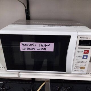 Panasonic 電子レンジ（２）