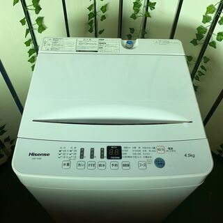 【愛品館八千代店】保証充実Hisense2020年製4.5㎏全自動洗濯乾燥機HW-T45D【愛八ST】