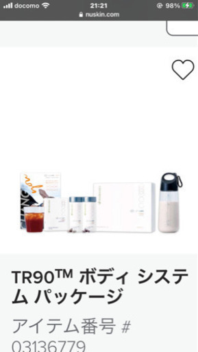 TR90 プロテイン サプリメント