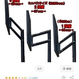 家庭用バスケットゴール　スポルディング