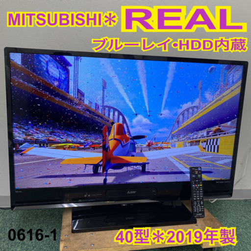 【ご来店限定】＊三菱 液晶テレビ リアル 40型 2019年製＊0616-1