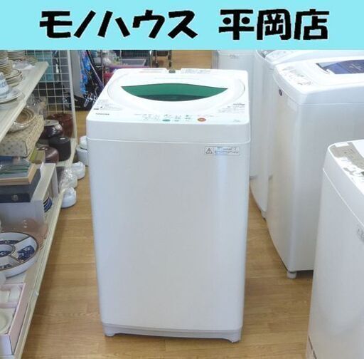 洗濯機 5.0kg 2013年製 東芝 AW-605 ホワイト/白色 TOSHIBA 全自動洗濯機 幅563×奥行580×高さ957㎜ 家電 札幌市 清田区 平岡