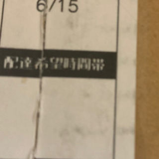 鬼滅の刃無限列車予約購入おまけ付き