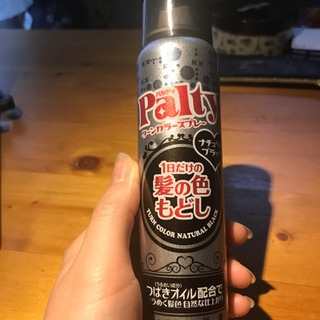 Palty 1日だけの髪の色もどし ナチュラルブラック