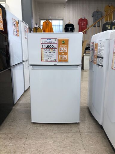 決算セール❕ 6/27迄❕ 冷蔵庫・洗濯機探すなら「リサイクルR」❕冷蔵庫・洗濯機在庫多数❕ ゲート付き軽トラ”無料貸出❕購入後取り置きにも対応 ❕ R802