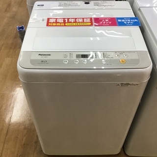 取りに来れる方限定】Panasonicの全自動洗濯が入荷致しました！！