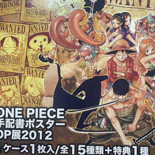 中古漫画ワンピースが無料 格安で買える ジモティー 中古漫画ワンピースが無料 格安で買える ジモティー