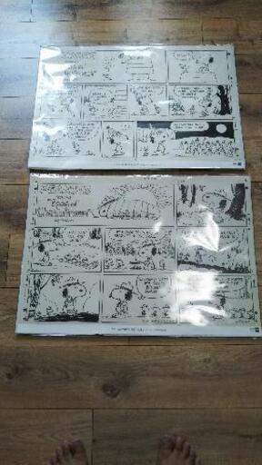 スヌーピー原画ポスター２枚 Yuki 六町の子供用品の中古あげます 譲ります ジモティーで不用品の処分