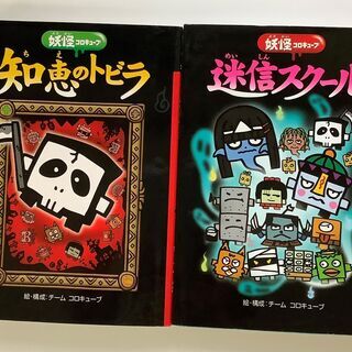 中古迷信が無料 格安で買える ジモティー
