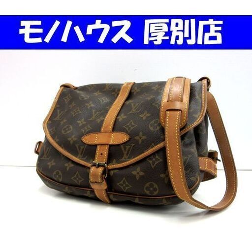 本物 ルイヴィトン ソミュールPM ショルダーバッグ モノグラム LOUIS VUITTON 札幌 厚別店