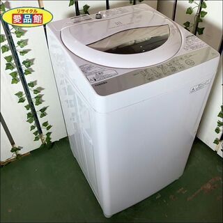 愛品館八千代店】保証ありTOSHIBA2016年製5.0㎏全自動洗濯機