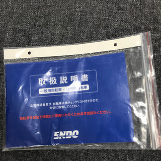 取引場所 南観音 A 2106-230 ENDO 折りたたみ自転車 20インチ 【公式通販】