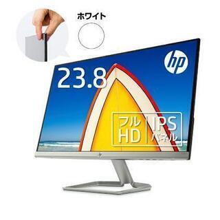 【ネット決済】HP 24fw 23.8インチ ディスプレイ(ホワイト)