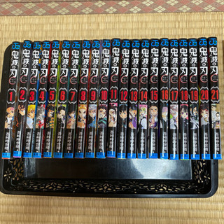 鬼滅の漫画 しおり パズル