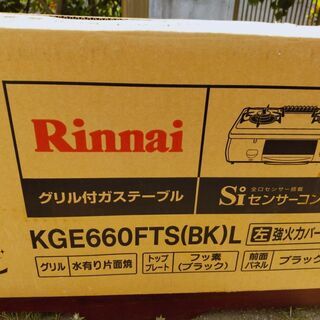 未使用 プロパンガス