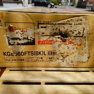 未使用 プロパンガス