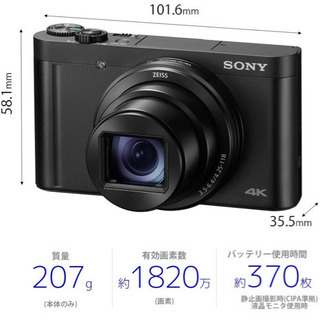 新品SONY Cyber−Shot WX DSC-WX800 1年保証付
