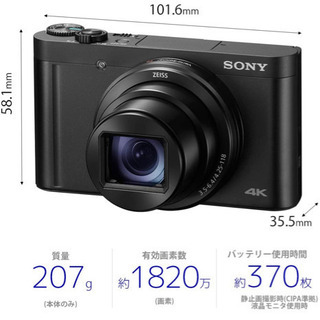 【ネット決済・配送可】新品SONY Cyber−Shot WX ...