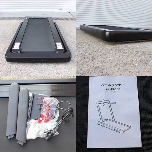 T222) ★美品★ Lysin ライシン LS-T4000 時速12km ルームランナー ランニングマシン ダイエット 電動 静音 折りたたみ 薄型