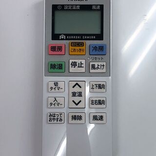 HITACHI(ヒタチ)のRAS-G22Eが買取入荷しました。