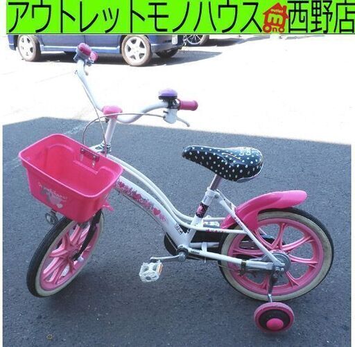 子供用自転車 16インチ ピンク 補助輪付き カゴ ベル キッズサイクル 可愛い 女の子用 札幌 西野店