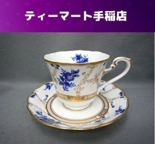 カップ＆ソーサー ノリタケ アンティクィティ  4304 金彩 札幌市手稲区