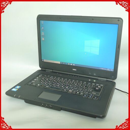 在庫処分 送料無料 ノートパソコン 中古動作良品 15.6型 NEC PC-VY25AAZCA Core2Duo 4GB 160G DVDマルチ Windows10 LibreOffice 初心者向け 即使用可能