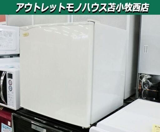 小型冷蔵庫 46L 1ドア Elabitax ER-50 幅47×奥45×高49cm ホワイト 50Lクラス 苫小牧西店