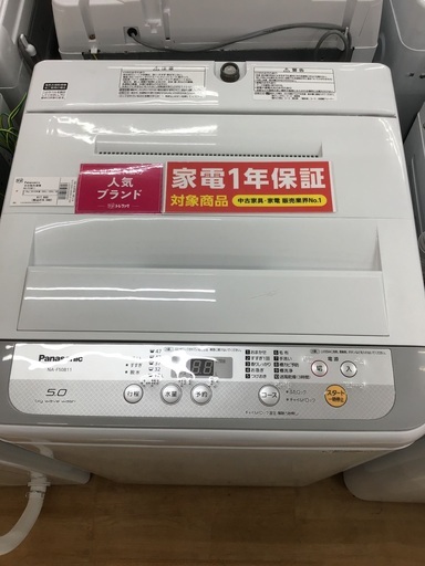 取りに来れる方限定】Panasonicの全自動洗濯機です!!! - 洗濯機 取りに来れる方限定】Panasonicの全自動洗濯機です!!! - 洗濯機