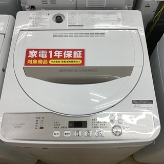 取りに来れる方限定】SHARPの全自動洗濯機です！！！の通販はau PAY 